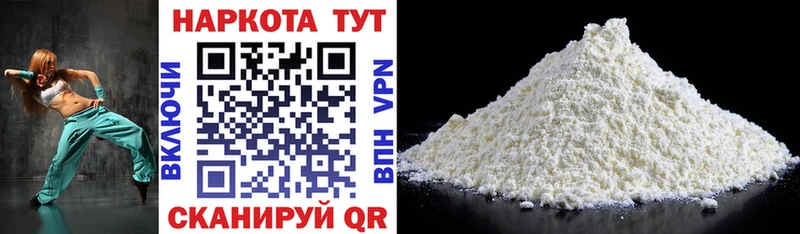 Наркота Далматово АМФ MDMA Мефедрон мега сайт КОКАИН Марихуана