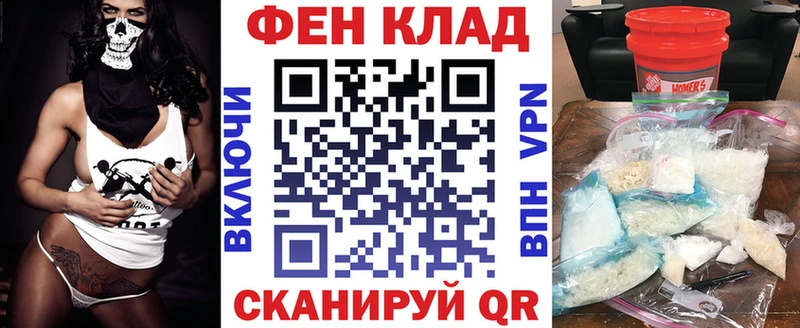Амфетамин 97%  наркота  Далматово 