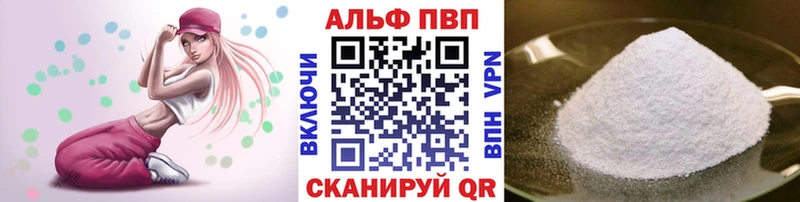 Alpha-PVP СК КРИС  Далматово 