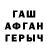 Метадон мёд Arsen Voll