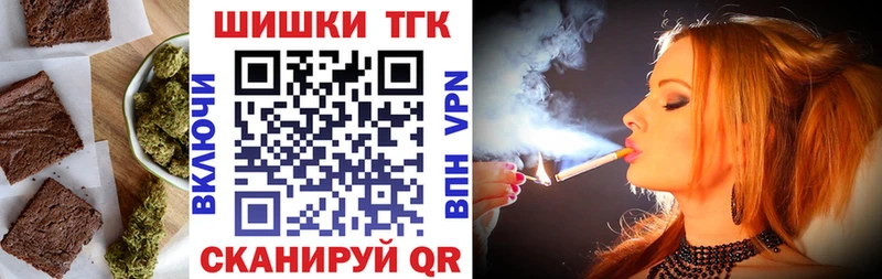 mega как зайти  Далматово  Еда ТГК конопля 