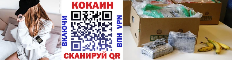 МЕГА онион  Далматово  COCAIN Колумбийский  купить наркотик 