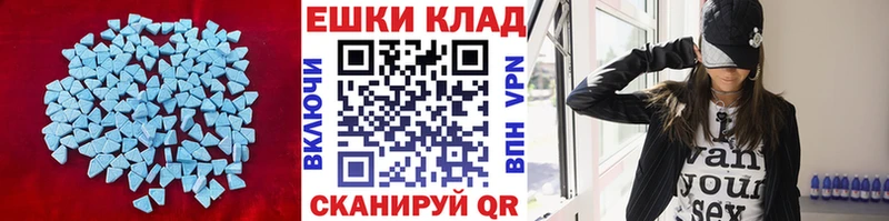 дарнет шоп  Далматово  ЭКСТАЗИ диски 