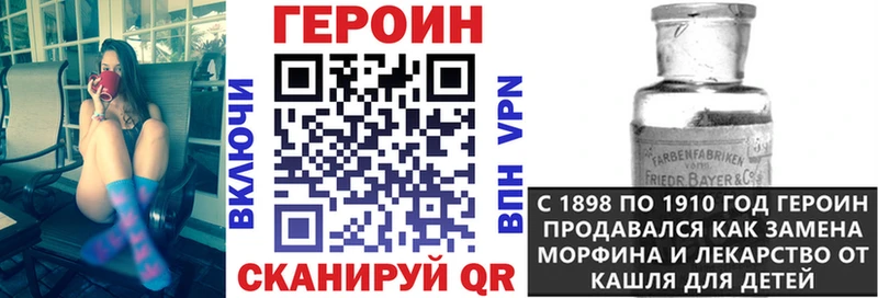 где можно купить   Далматово  mega вход  ГЕРОИН Афган 