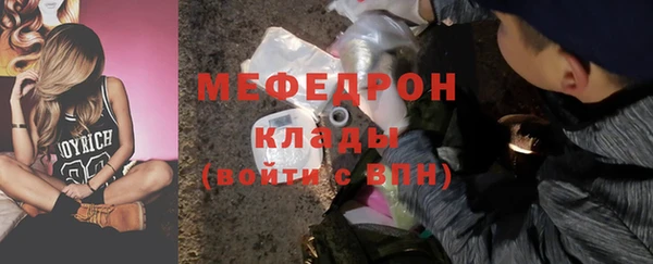 круглые Богородск