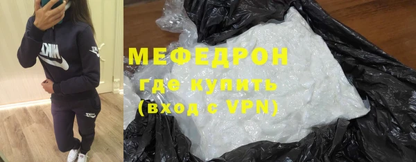 круглые Богородск