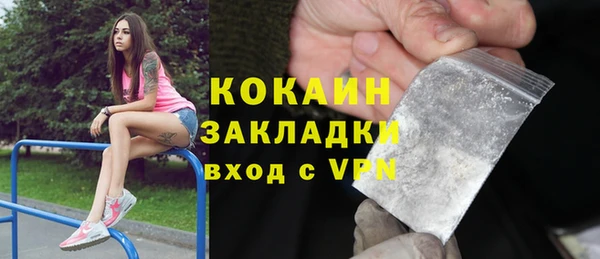 каннабис Белоозёрский