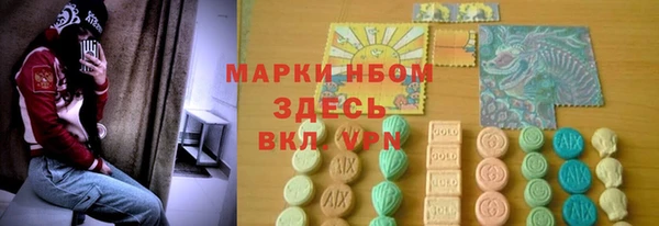 метадон Беломорск