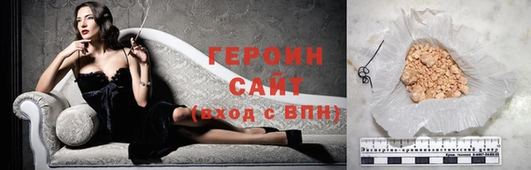 круглые Богородск