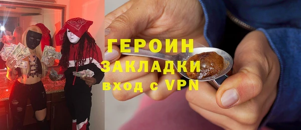 круглые Богородск