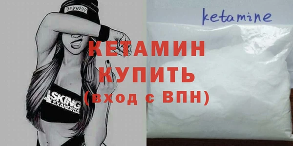 круглые Богородск