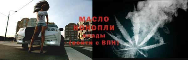 кокаин колумбия Богородицк