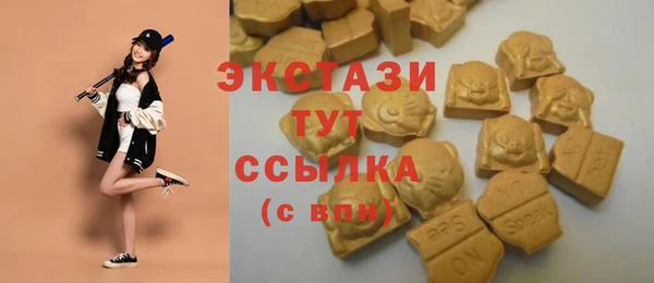 гашишное масло Белокуриха
