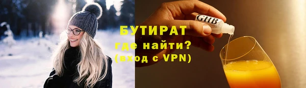 гашишное масло Белокуриха