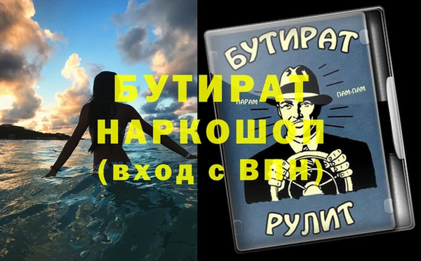 кокаин колумбия Богородицк