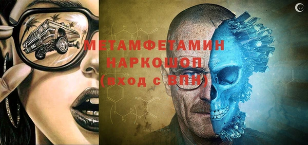 гашишное масло Белокуриха