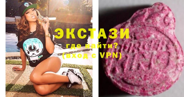 кокаин колумбия Богородицк