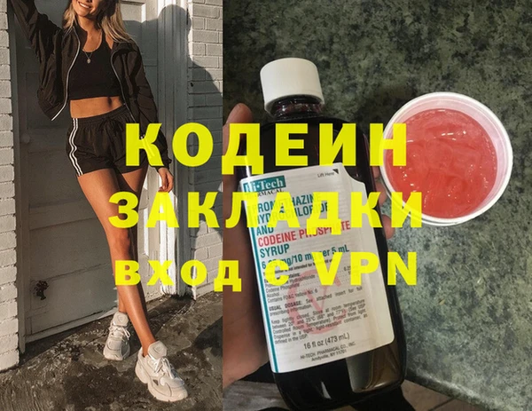 кокаин колумбия Богородицк