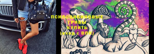 гашишное масло Белокуриха