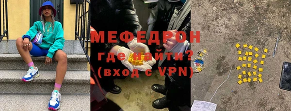 круглые Богородск