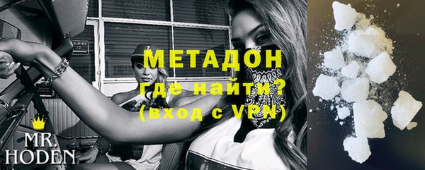 кокаин колумбия Богородицк