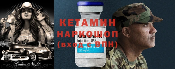 кокаин колумбия Богородицк