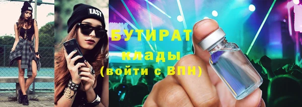 метадон Беломорск