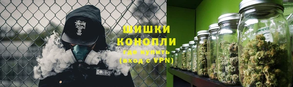 гашишное масло Белокуриха