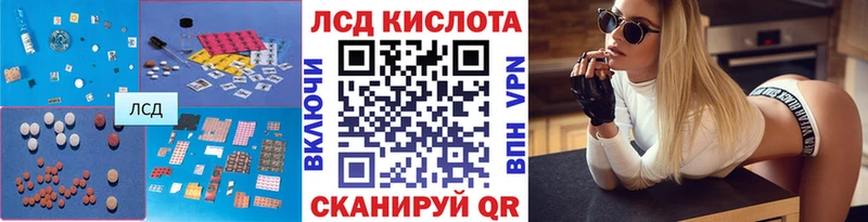 ЛСД экстази ecstasy  Далматово 