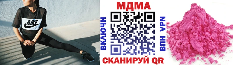 MDMA молли  Далматово 