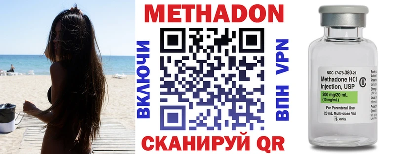 shop официальный сайт  Далматово  Метадон белоснежный 