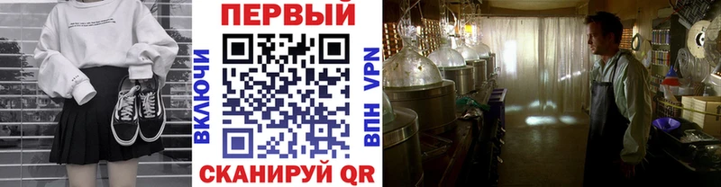МЕТАМФЕТАМИН Methamphetamine Далматово
