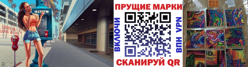 Наркотические марки 1,8мг  kraken рабочий сайт  Далматово 