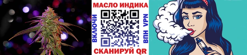 Дистиллят ТГК Wax  Далматово 