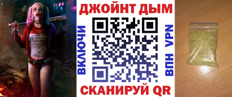 блэк спрут зеркало  Далматово  Конопля Bruce Banner 
